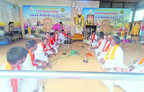 ఆధ్యా