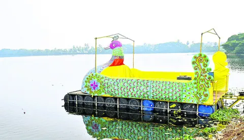 తెప్ప