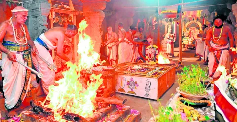 ముగిస
