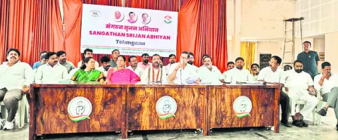 నిబద్ధత కలిగిన వారికే డీసీసీ పీఠం