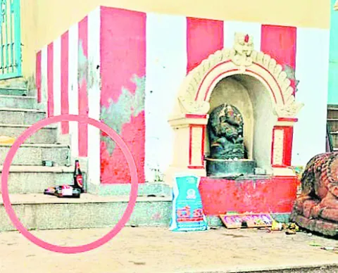 మందుబ