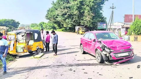 కారు, ఆటో ఢీ.. ఒకరికి తీవ్ర గాయాలు