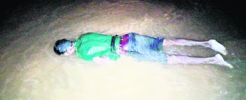 విద్య
