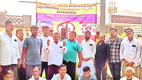 వైన్స్‌ తరలించాలని నిరసన
