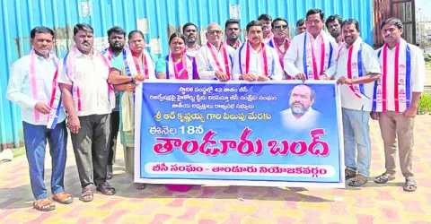 ఘనంగా