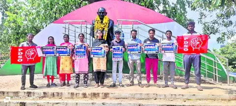 పీడీఎస్‌వో జిల్లా మహాసభ విజయవంతానికి పిలుపు
