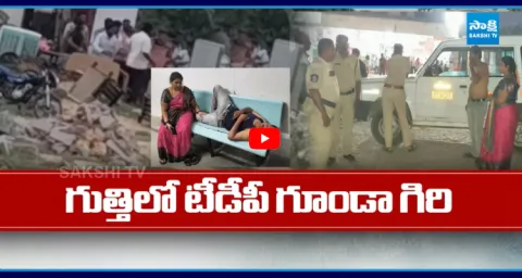 TDP Goons Attack On Couples In Gooty  1