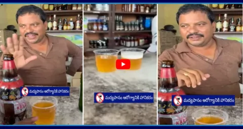 Fake Liquor Found In Gannavaram Wine Shop 1