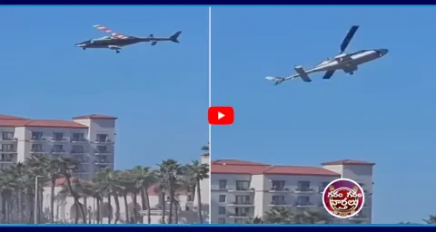 Garam Garam Varthalu Helicopter Crashes In California  1