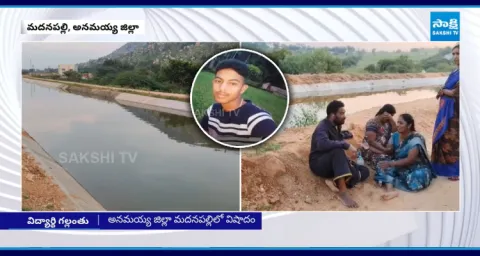 Madanapalli Handriniva Incidnet And Himayat Sagar Back Water Incident  1