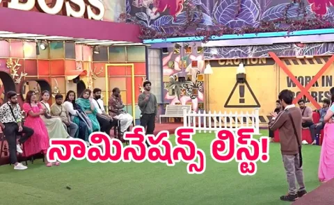 Bigg Boss 9 Telugu Sixth Week Nomination Full List