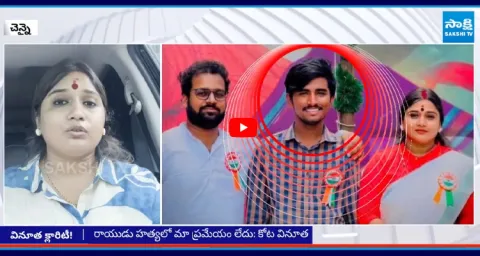 Vinutha Kota Selfie Video 1