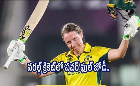 Womens World Cup: Alyssa Healy storm hits Vizag