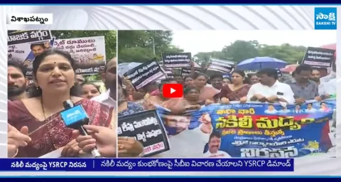 Varudu Kalyani Sensational Comments on Chandrababu  1