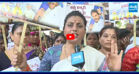 RK Roja Slams Pawan Kalyan Over Fake liquor Manufacturing  1