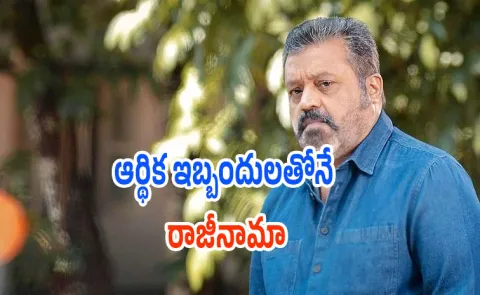 Suresh Gopi Ready For Quit Union Ministry Post For This reason