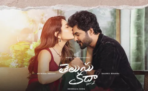 Siddu Jonnalagadda Telusu Kada Trailer