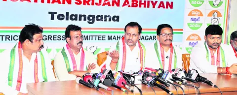 డీసీసీ అధ్యక్షుల ఎంపికపై అభిప్రాయ సేకరణ 
