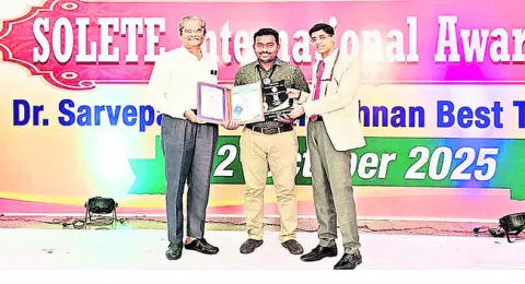 తెర్లాం ఉపాధ్యాయుడికి గుర్తింపు
