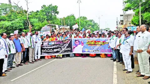 ● నిరసన హోరు!
