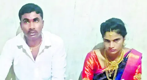 పెళ్ల