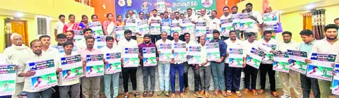 ప్రజా
