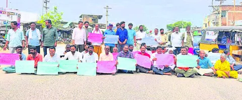 రాజరా