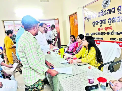 గురండ