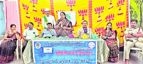 ఆడపిల్లల హక్కుల గురించి తెలుసుకోవాలి