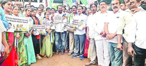 నకిలీ