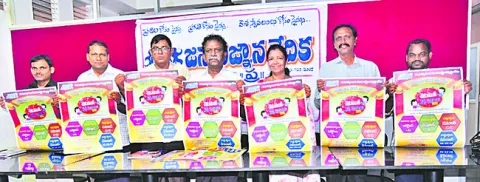 18 నుంచి చెకుముకి సైన్స్‌ సంబరాలు 