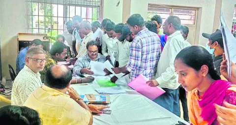 నేషనల