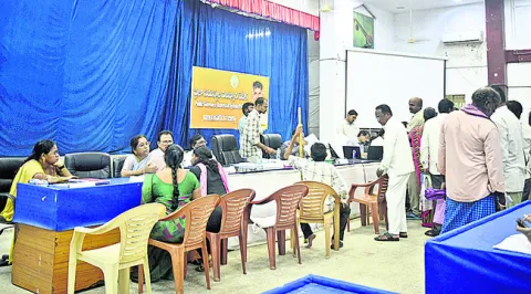 సమస్య