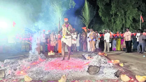 భక్తిశ్రద్ధలతో అగ్నిగుండ మహోత్సవం
