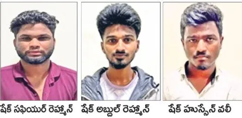 సైబర్‌ నేరగాళ్లకు సహకరిస్తున్న ముగ్గురు అరెస్ట్‌ 