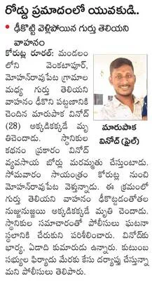 నీటిల