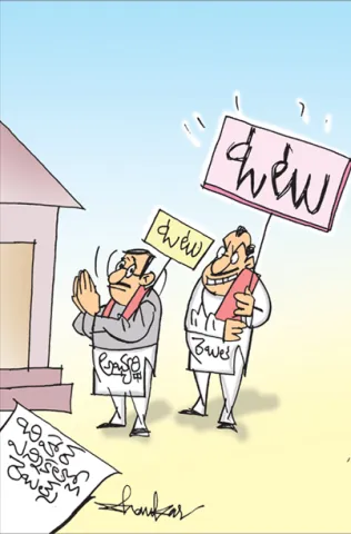 Sakshi Cartoon 13-10-2025