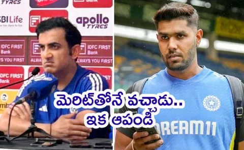 Gambhir slams Srikkanth and Ashwin for targeting Harhsit Rana over his selection for the Australia series