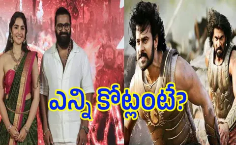 Rishab Shetty and Rukmini Vasanth film has now beaten Baahubali