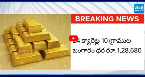 Gold Price Hike Again 1