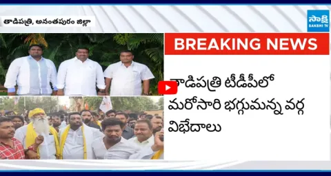 JC Prabhakar Reddy Suspends TDP Leader Kakarla Ranganath 1