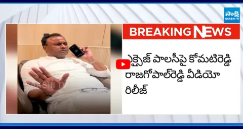 Komatireddy Rajagopal Reddy About Tealngana Excuse Policy  1