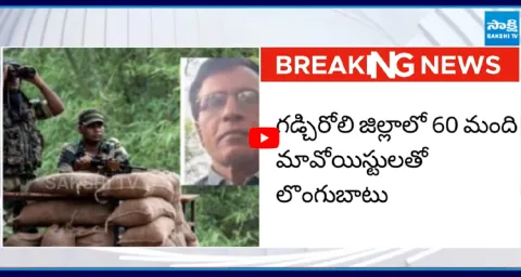 Senior Maoist Leader Mallojula Venugopal Rao Surrendered 1