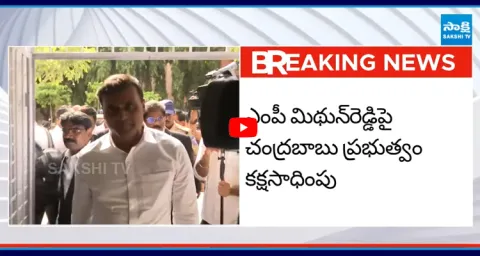SIT Questioning MP Mithun Reddy in Hyderabad 4