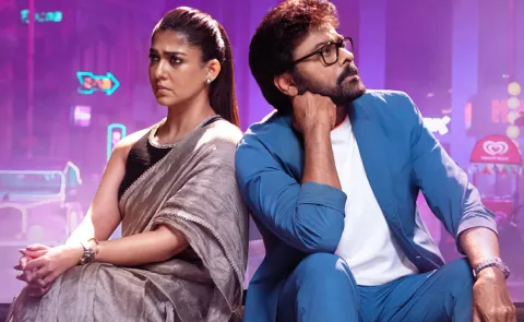 Mana Shankara Vara Prasad Garu Movie Meesala Pilla full Song Out now