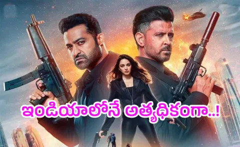 Jr Ntr War 2 makes digital debut Indias most watched film in last week