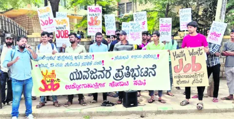 ఉద్యోగాలు భర్తీ చేయాలని నిరసన