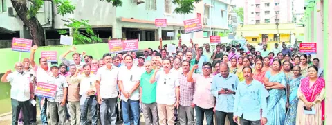 ఉద్యమ