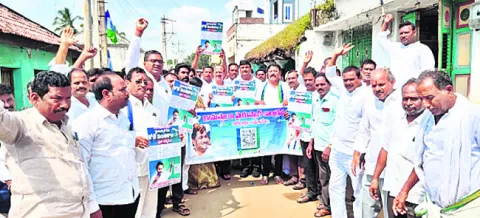 ప్రైవేటీకరణ కుట్రలు అడ్డుకోండి 