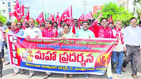 కార్మికులకు మోదీ చేసిందేమీ లేదు 